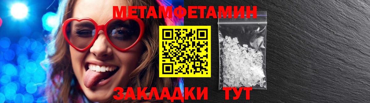 Amphetamine  АМФ  Калуга  Вход с VPN  АМФ VHQ 
