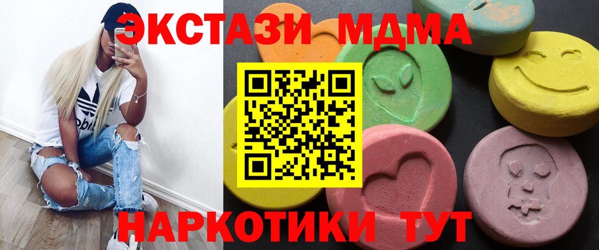 купить   Экстази  Ecstasy круглые  Вход с VPN  ЭКСТАЗИ Philipp Plein  Калуга 