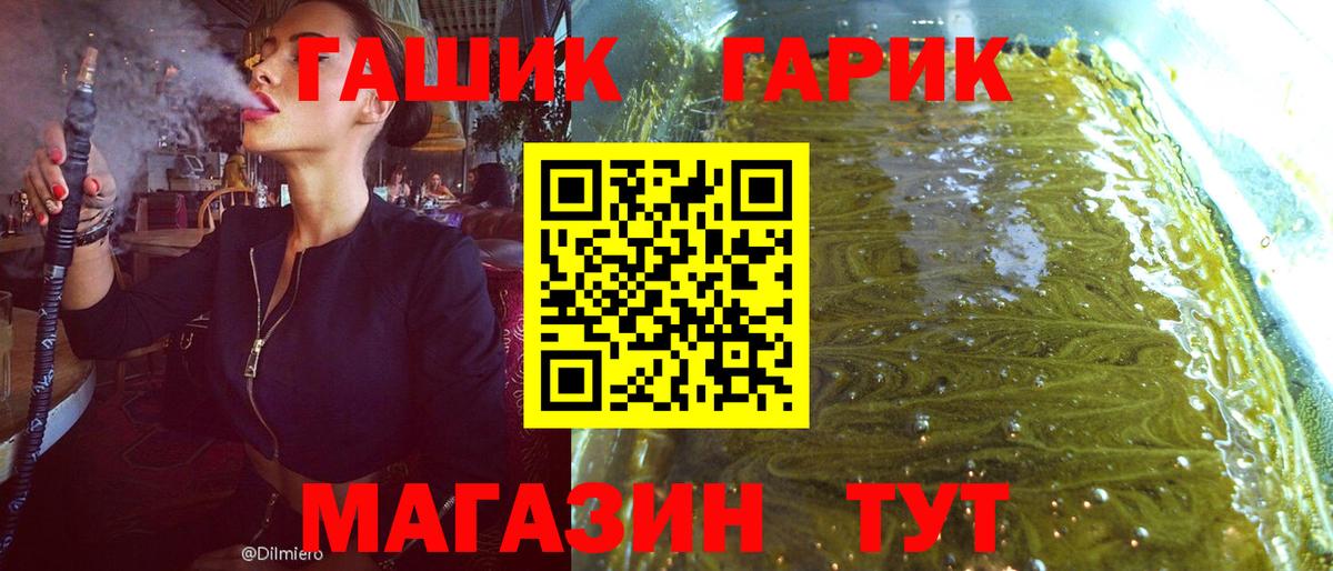Калуга  купить закладку  Гашиш индика сатива  Вход с VPN  ГАШ AMNESIA HAZE 