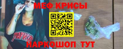 бошки Краснодар