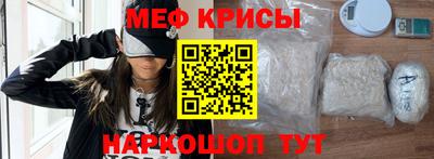 гашишное масло Краснознаменск