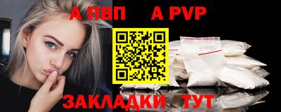 бошки Краснодар