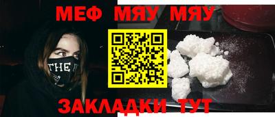 гашишное масло Краснознаменск