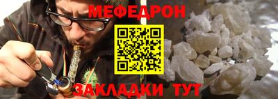 бошки Краснодар