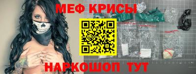 mdma Краснокаменск