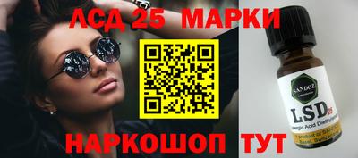 mdma Краснокаменск