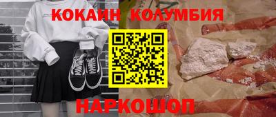 бошки Краснодар