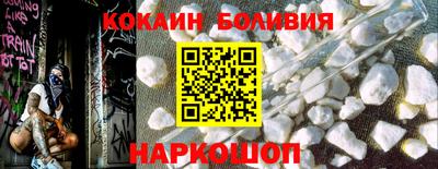 бошки Краснодар