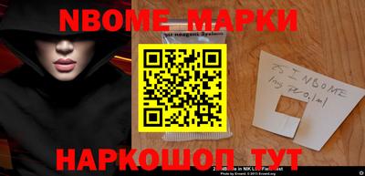 бошки Краснодар