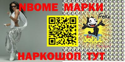 гашишное масло Краснознаменск