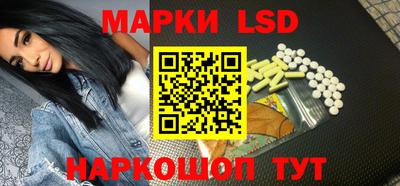 гашишное масло Краснознаменск