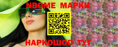 гашишное масло Краснознаменск