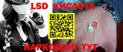 гашишное масло Краснознаменск