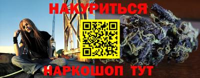 гашишное масло Краснознаменск