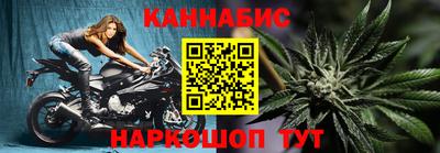 бошки Краснодар