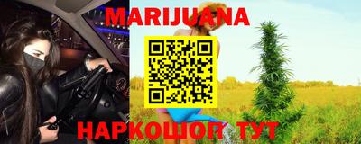 бошки Краснодар
