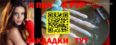 бошки Краснодар