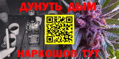 гашишное масло Краснознаменск
