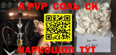 гашишное масло Краснознаменск