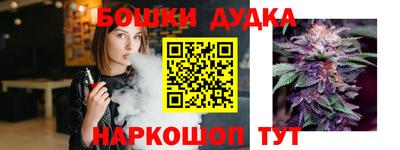 гашишное масло Краснознаменск
