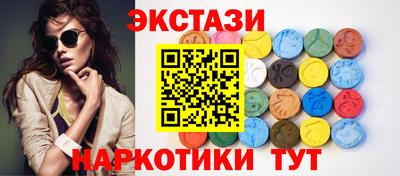 гашишное масло Краснознаменск