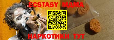 mdma Краснокаменск