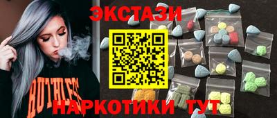 бошки Краснодар
