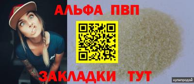 бошки Краснодар