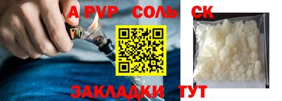 гашишное масло Краснознаменск