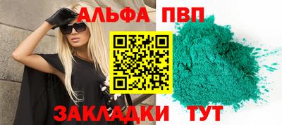 гашишное масло Краснознаменск