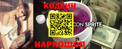 гашишное масло Краснознаменск