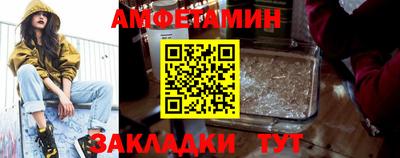 гашишное масло Краснознаменск