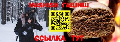 mdma Краснокаменск