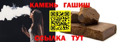 бошки Краснодар