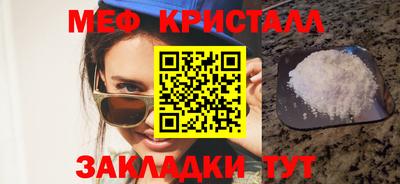 бошки Краснодар