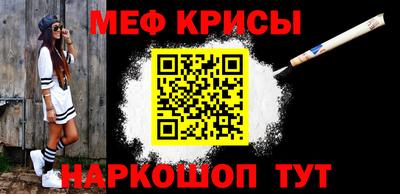 бошки Краснодар