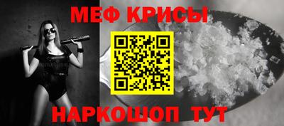 бошки Краснодар