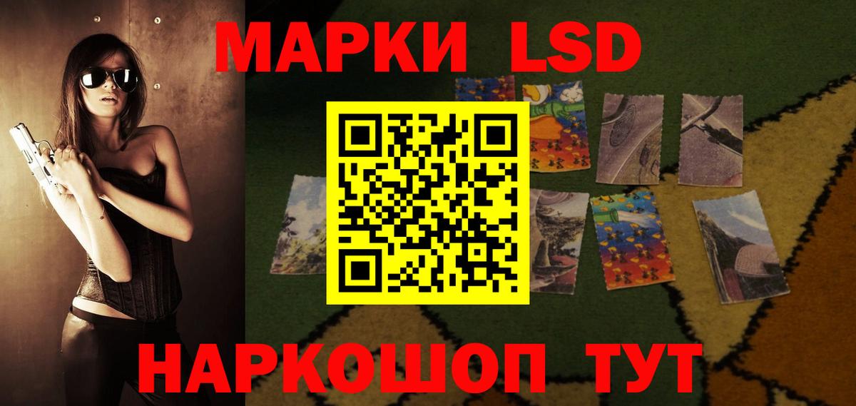 LSD-25 экстази ecstasy  LSD-25 экстази кислота  Калуга  Вход с VPN 