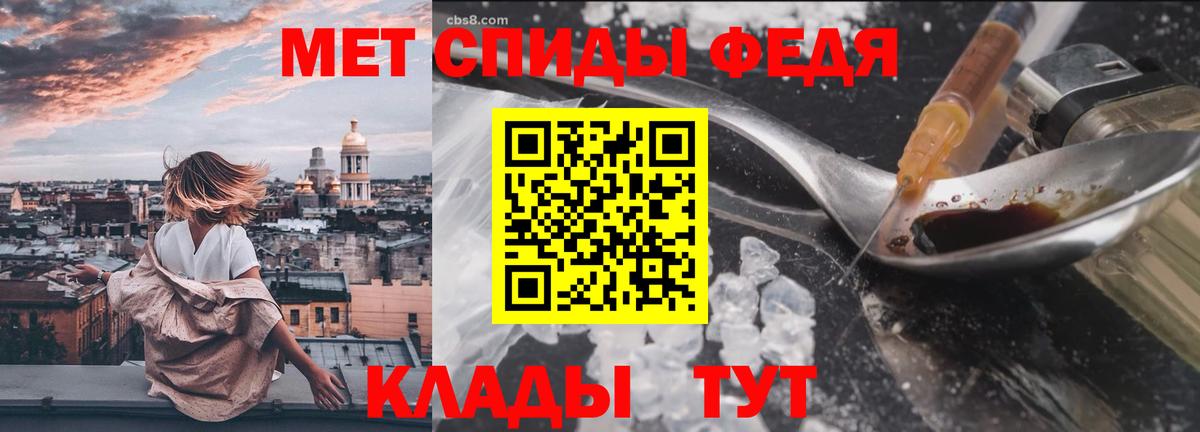 Калуга  Первитин мет  Вход с VPN  Первитин мет 