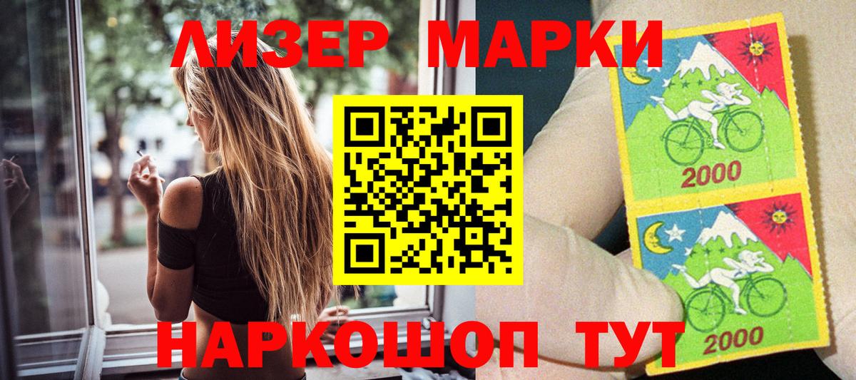 Калуга  Наркотические марки  Вход с VPN  Марки 25I-NBOMe 1,5мг 