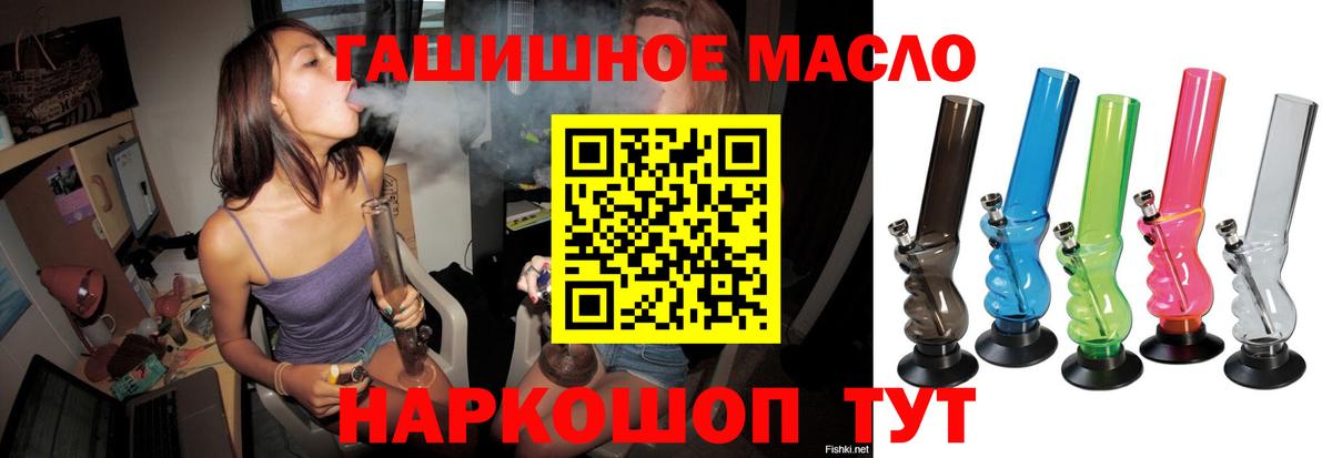 ТГК вейп Калуга