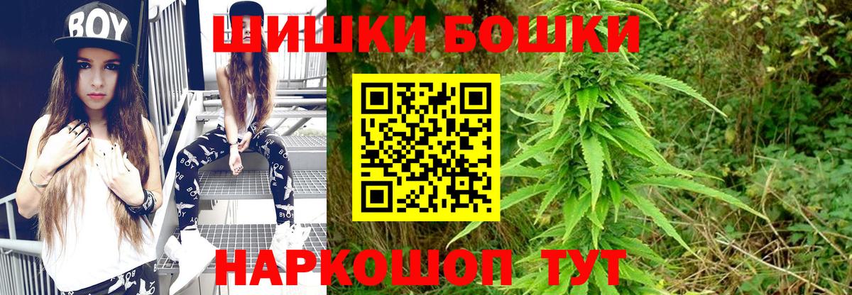 Канабис сатива  Каннабис конопля  Калуга  Вход с VPN  Шишки марихуана White Widow 